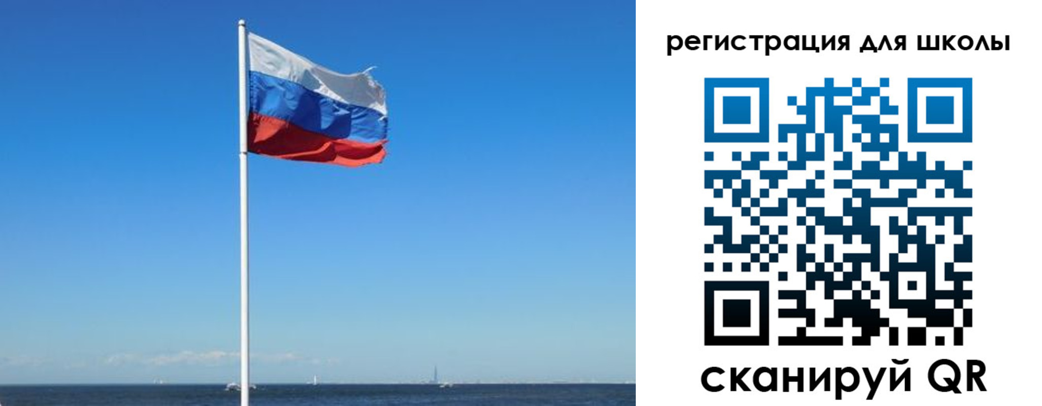 прописка 2025 в Лобне