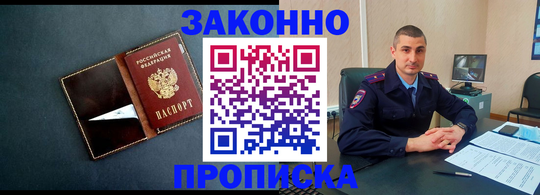 регистрация для дет. сада в Лобне